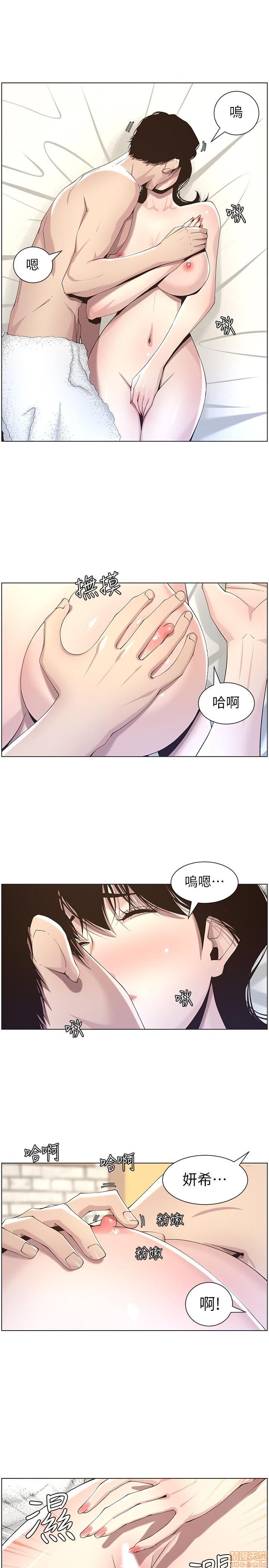 姊妹与继父[h漫]韩漫全集-姊妹與繼父-第5話 41-50 无删减无遮挡章节图片 