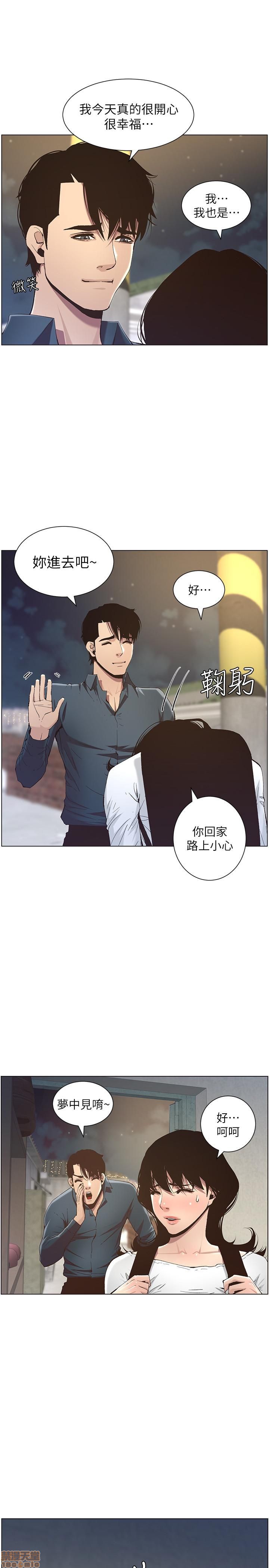 姊妹与继父[h漫]韩漫全集-姊妹與繼父-第5話 41-50 无删减无遮挡章节图片 