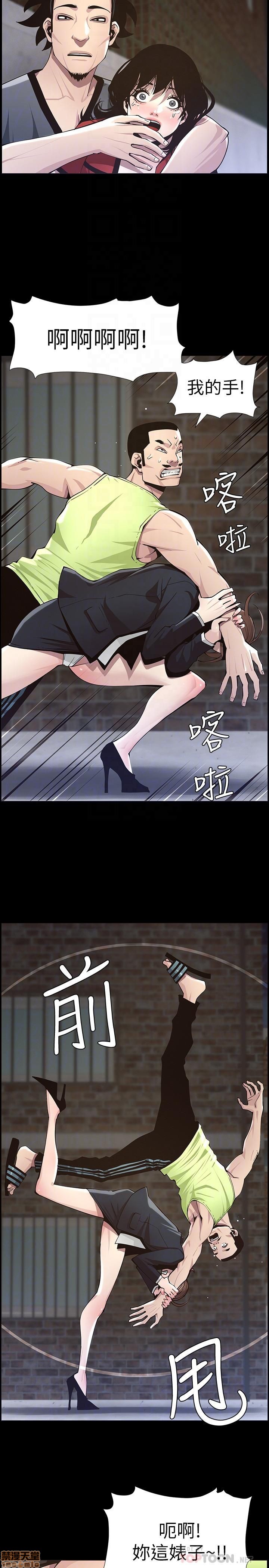 姊妹与继父[h漫]韩漫全集-姊妹與繼父-第5話 41-50 无删减无遮挡章节图片 