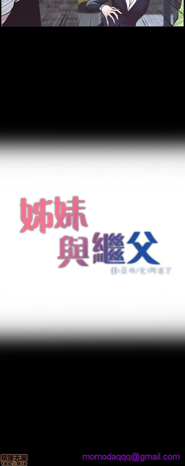 姊妹与继父[h漫]韩漫全集-姊妹與繼父-第5話 41-50 无删减无遮挡章节图片 