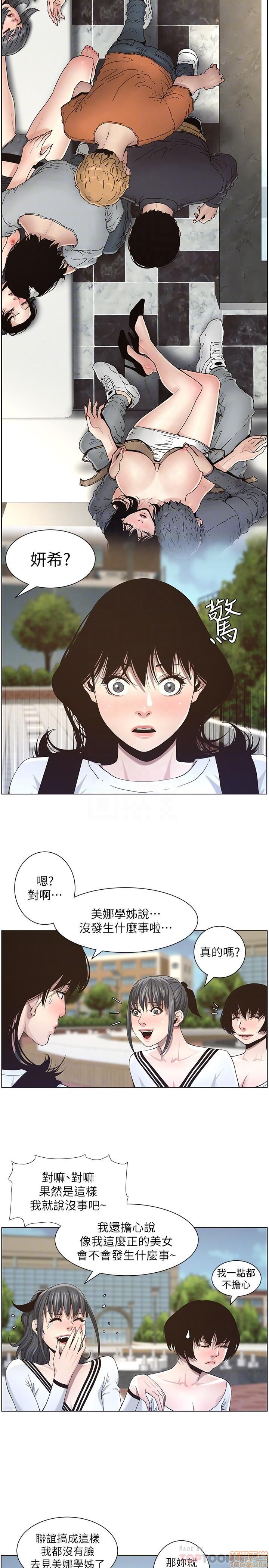 姊妹与继父[h漫]韩漫全集-姊妹與繼父-第5話 41-50 无删减无遮挡章节图片 