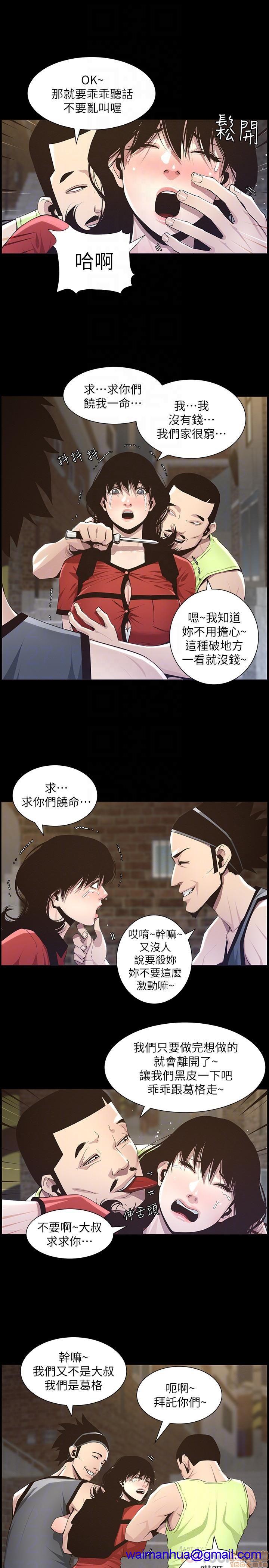 姊妹与继父[h漫]韩漫全集-姊妹與繼父-第5話 41-50 无删减无遮挡章节图片 