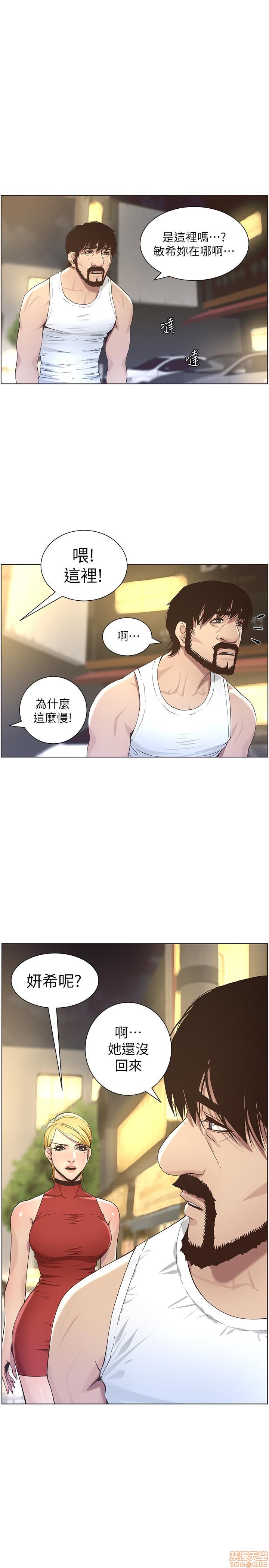 姊妹与继父[h漫]韩漫全集-姊妹與繼父-第5話 41-50 无删减无遮挡章节图片 