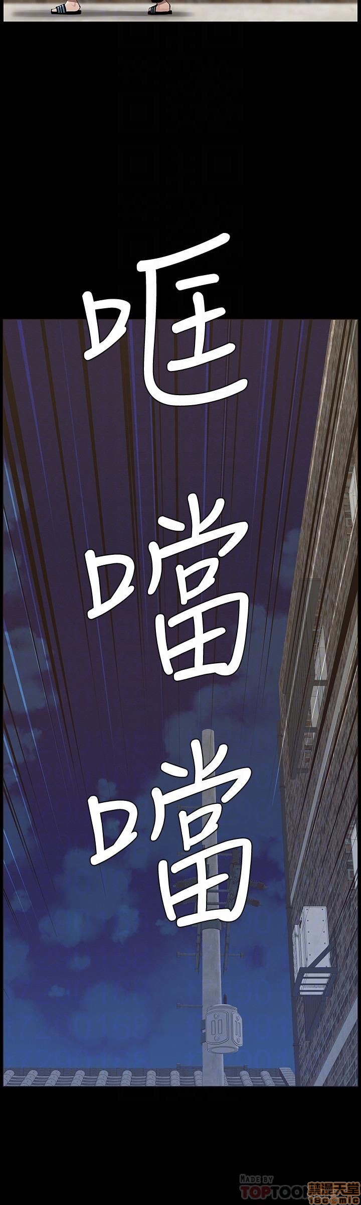 姊妹与继父[h漫]韩漫全集-姊妹與繼父-第5話 41-50 无删减无遮挡章节图片 