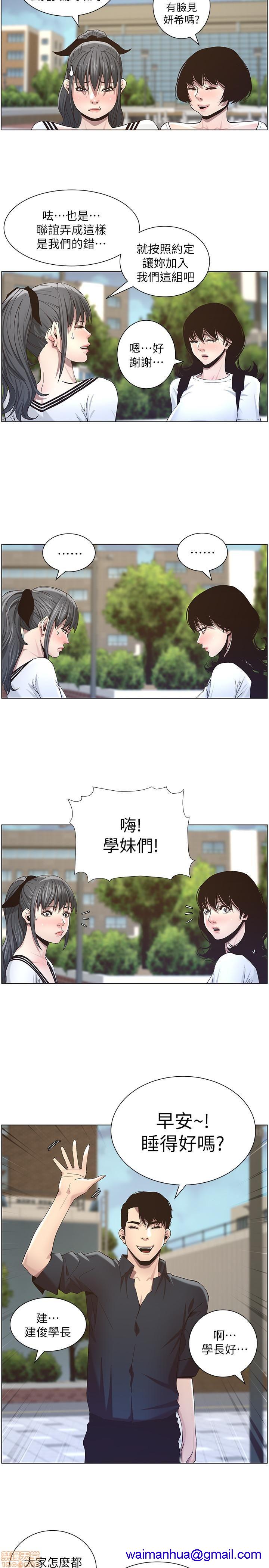 姊妹与继父[h漫]韩漫全集-姊妹與繼父-第5話 41-50 无删减无遮挡章节图片 