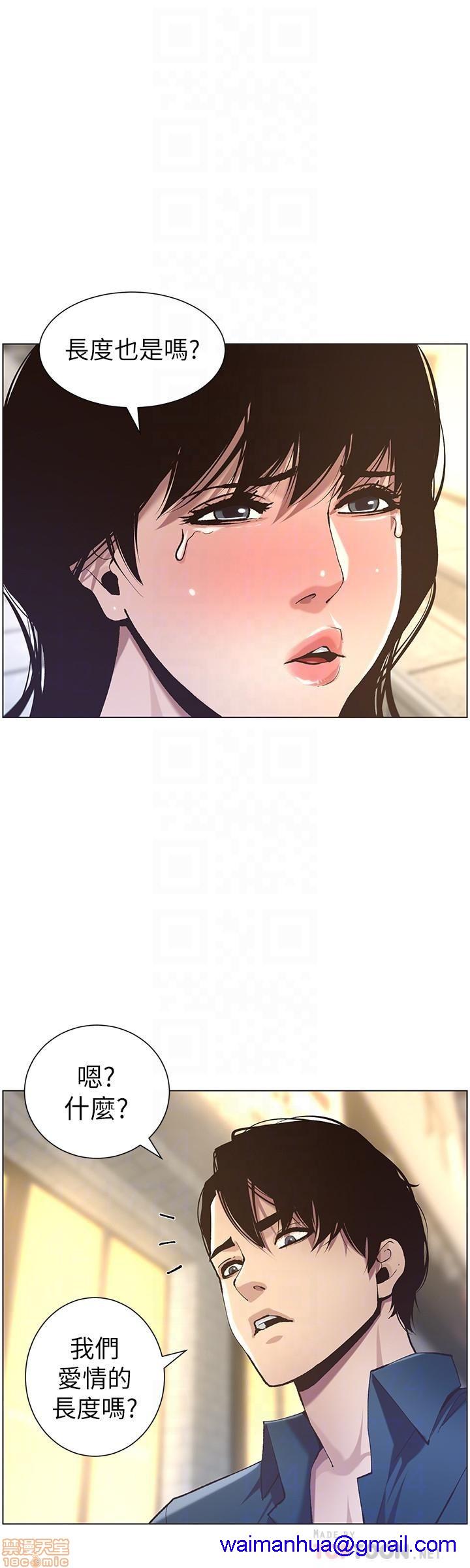 姊妹与继父[h漫]韩漫全集-姊妹與繼父-第5話 41-50 无删减无遮挡章节图片 