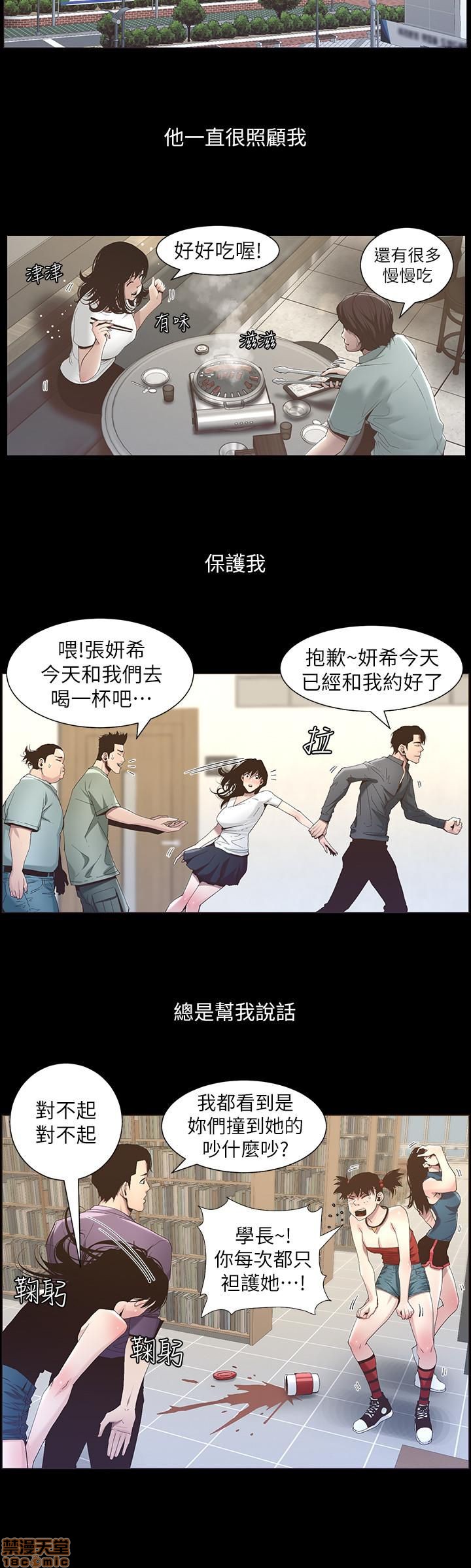 姊妹与继父[h漫]韩漫全集-姊妹與繼父-第5話 41-50 无删减无遮挡章节图片 