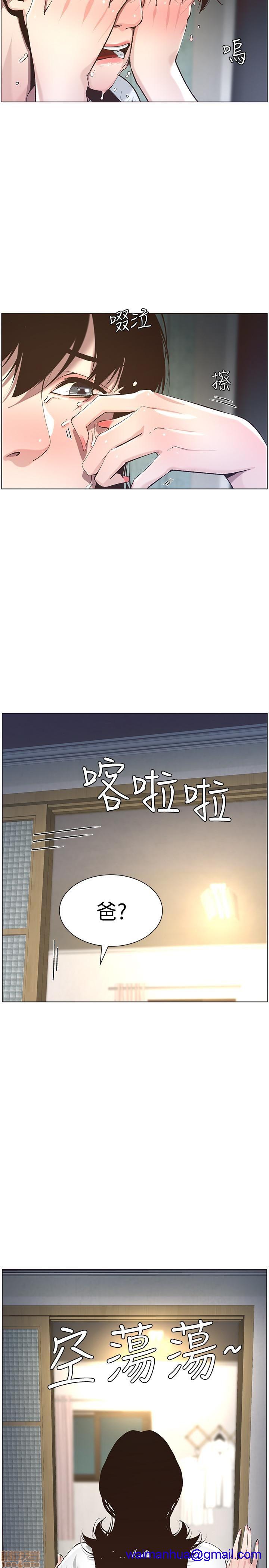 姊妹与继父[h漫]韩漫全集-姊妹與繼父-第5話 41-50 无删减无遮挡章节图片 