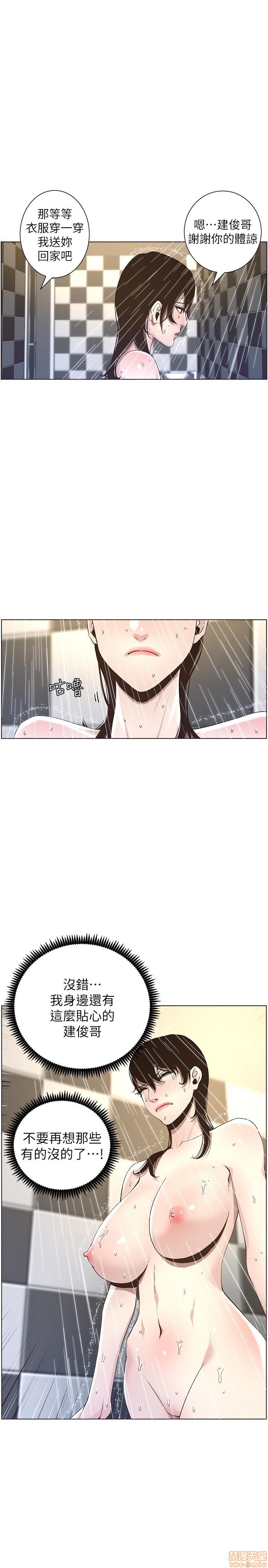 姊妹与继父[h漫]韩漫全集-姊妹與繼父-第5話 41-50 无删减无遮挡章节图片 