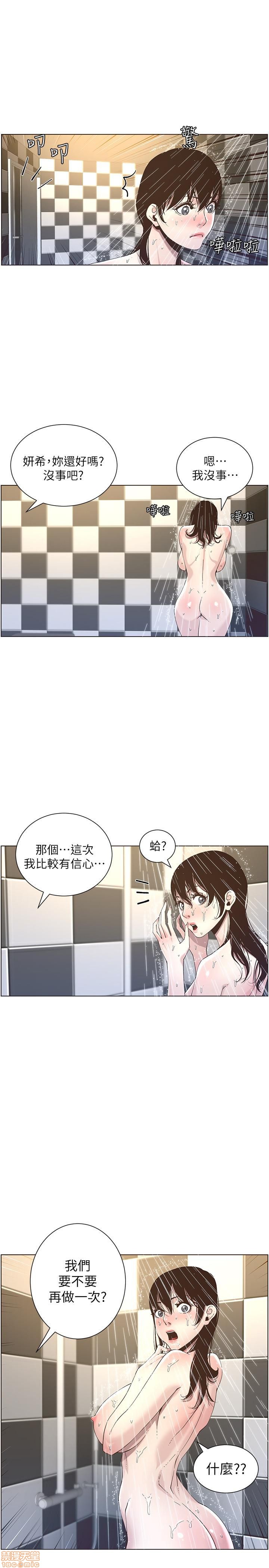 姊妹与继父[h漫]韩漫全集-姊妹與繼父-第5話 41-50 无删减无遮挡章节图片 