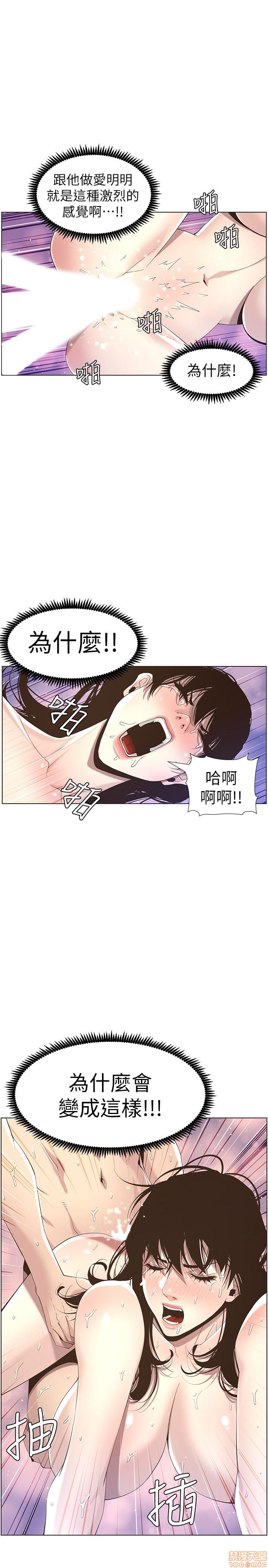姊妹与继父[h漫]韩漫全集-姊妹與繼父-第5話 41-50 无删减无遮挡章节图片 