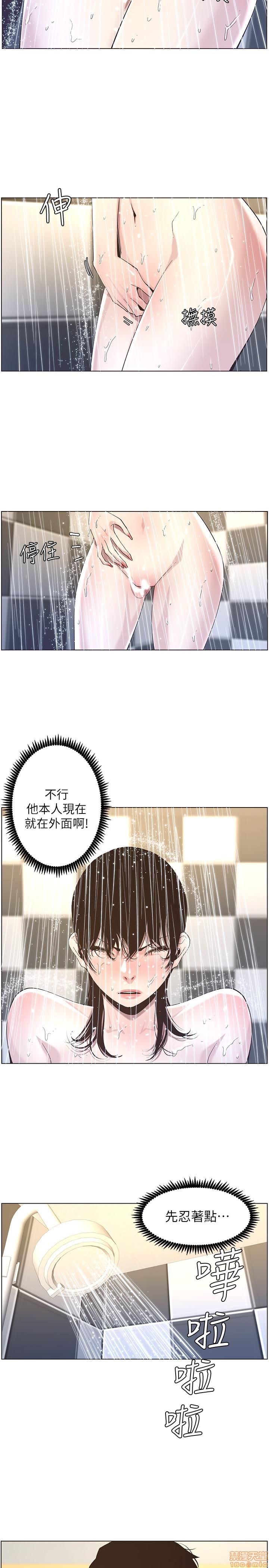 姊妹与继父[h漫]韩漫全集-姊妹與繼父-第5話 41-50 无删减无遮挡章节图片 