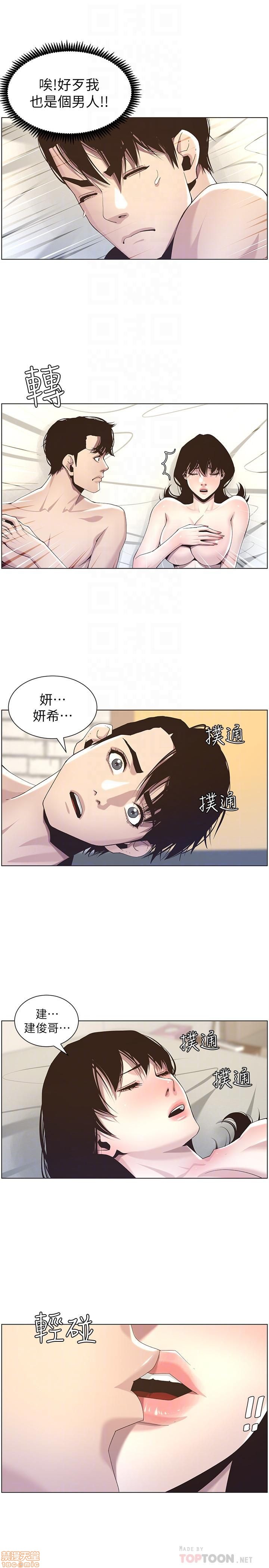 姊妹与继父[h漫]韩漫全集-姊妹與繼父-第5話 41-50 无删减无遮挡章节图片 
