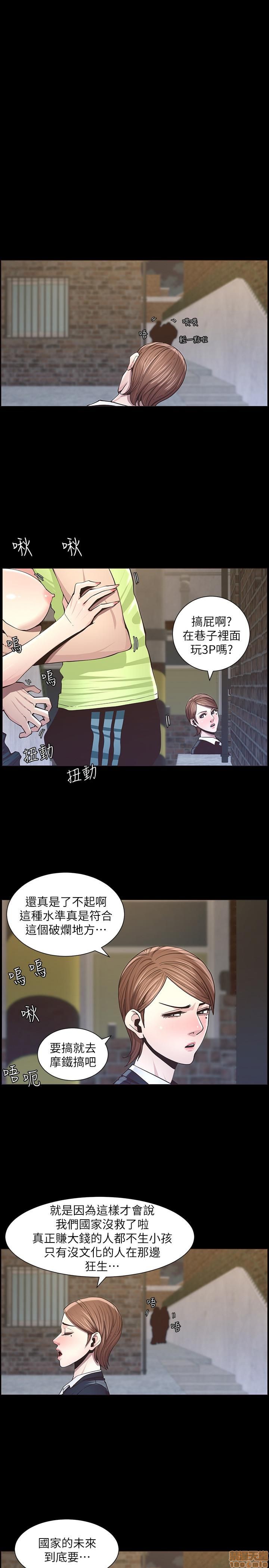 姊妹与继父[h漫]韩漫全集-姊妹與繼父-第5話 41-50 无删减无遮挡章节图片 