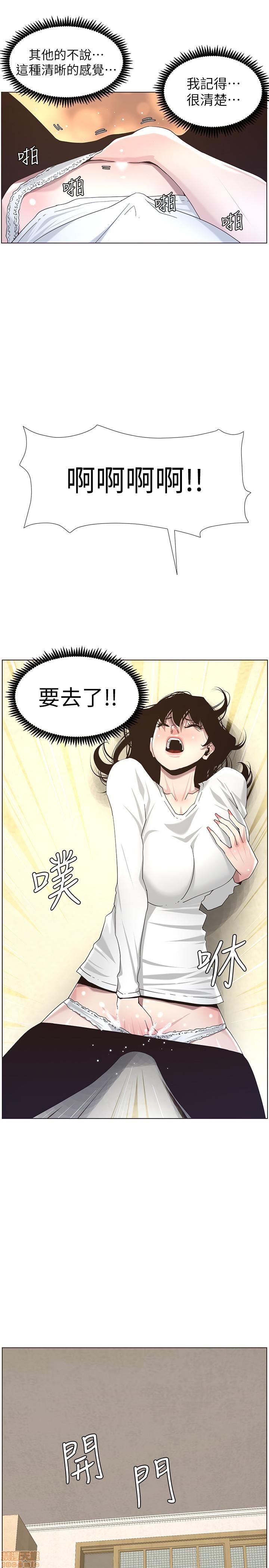 姊妹与继父[h漫]韩漫全集-姊妹與繼父-第5話 41-50 无删减无遮挡章节图片 