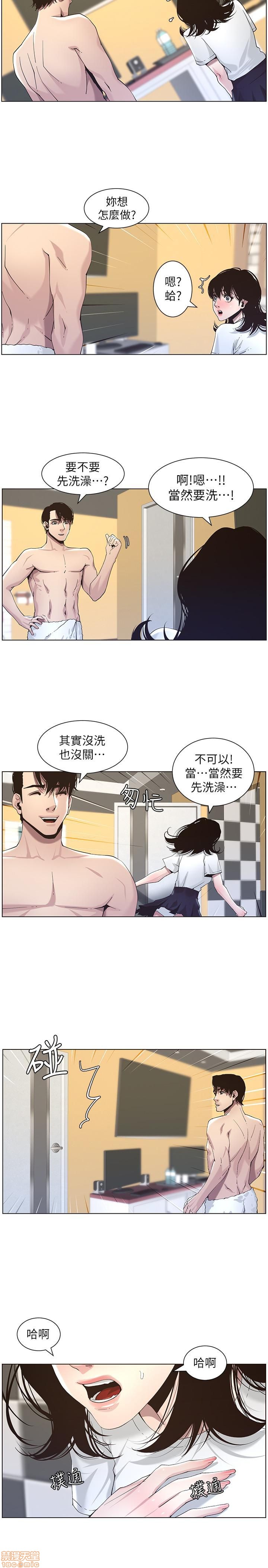 姊妹与继父[h漫]韩漫全集-姊妹與繼父-第5話 41-50 无删减无遮挡章节图片 