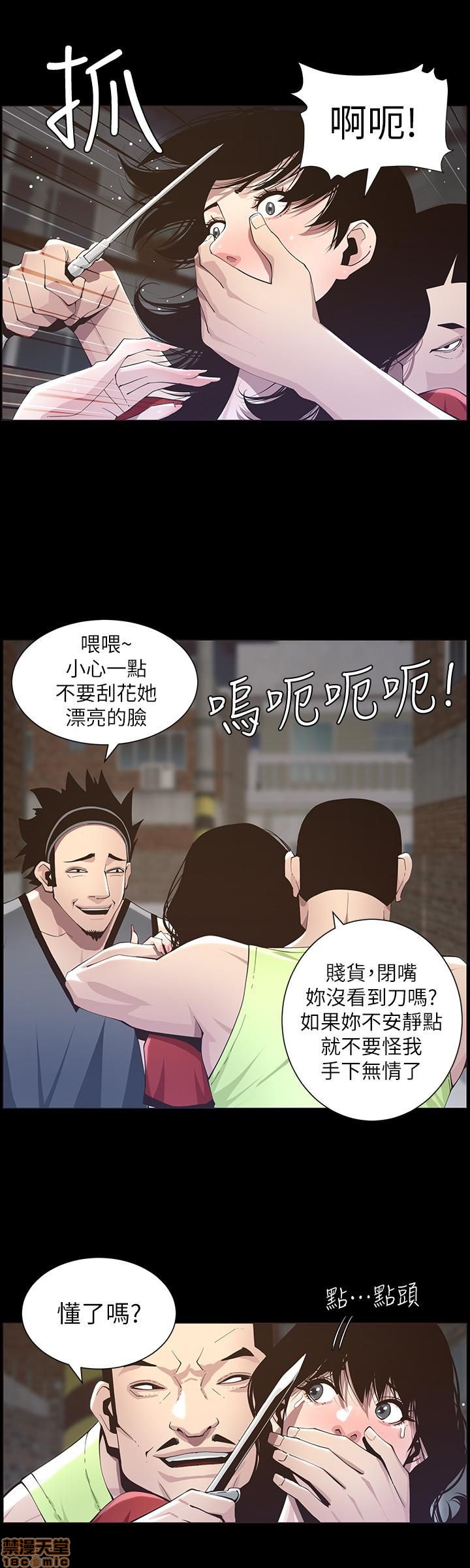 姊妹与继父[h漫]韩漫全集-姊妹與繼父-第5話 41-50 无删减无遮挡章节图片 