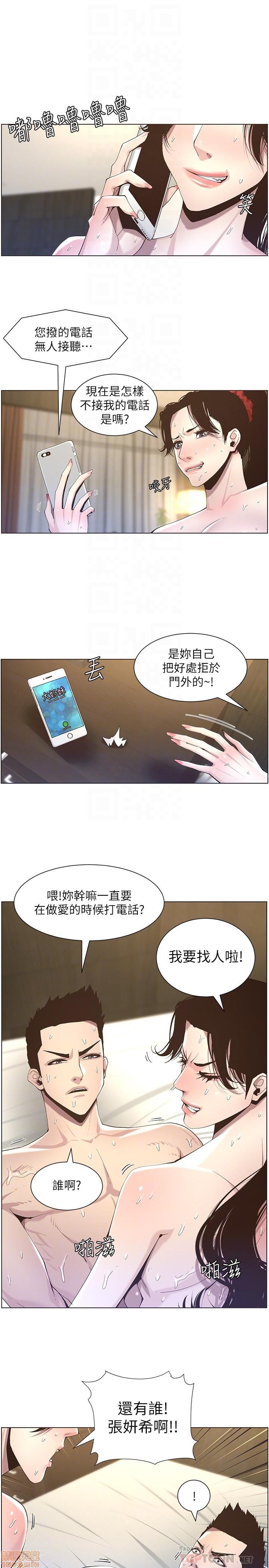 姊妹与继父[h漫]韩漫全集-姊妹與繼父-第5話 41-50 无删减无遮挡章节图片 