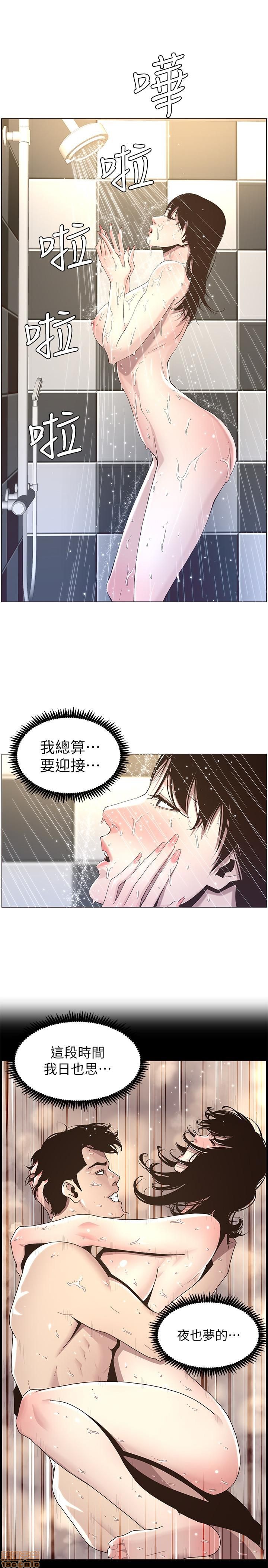 姊妹与继父[h漫]韩漫全集-姊妹與繼父-第5話 41-50 无删减无遮挡章节图片 