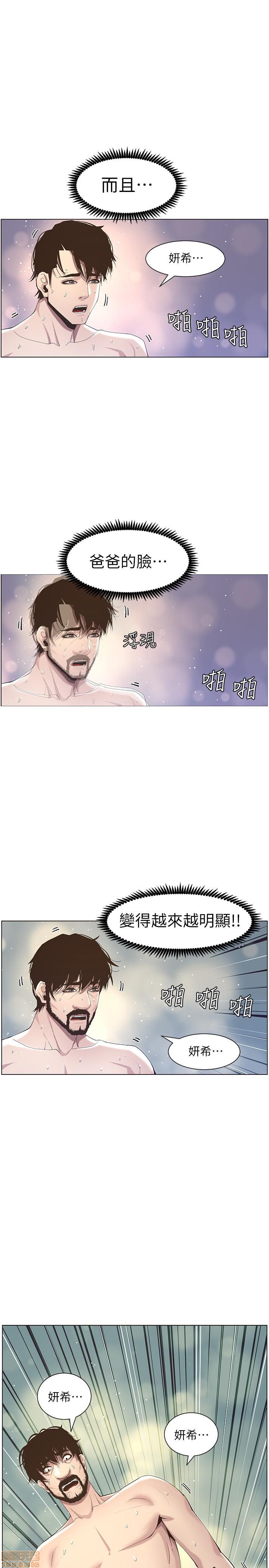 姊妹与继父[h漫]韩漫全集-姊妹與繼父-第5話 41-50 无删减无遮挡章节图片 