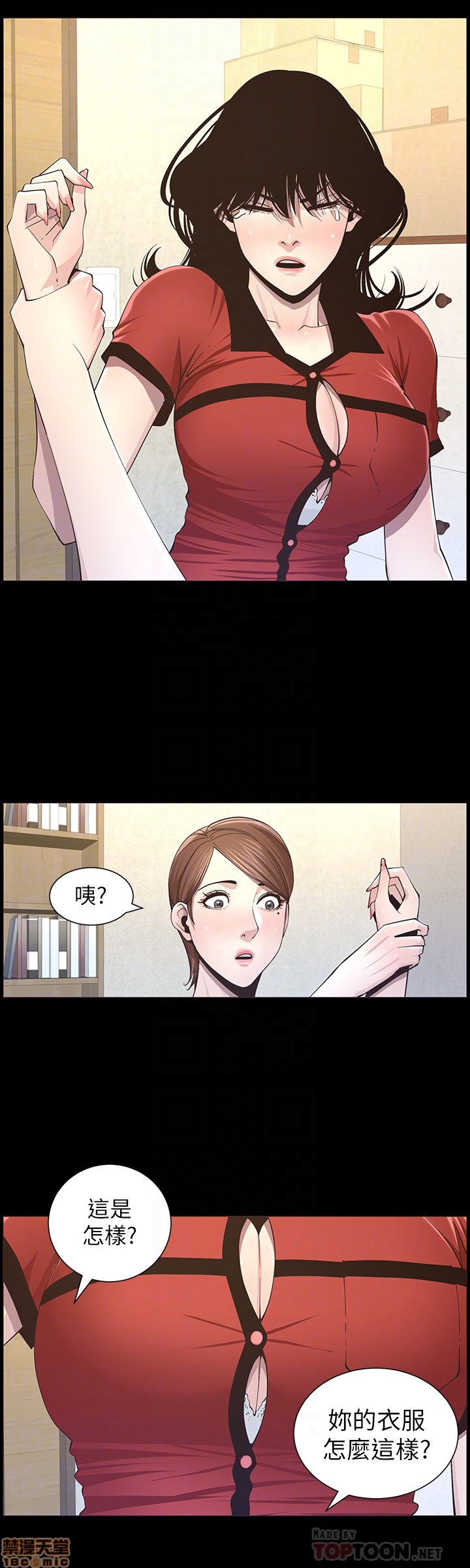 姊妹与继父[h漫]韩漫全集-姊妹與繼父-第5話 41-50 无删减无遮挡章节图片 