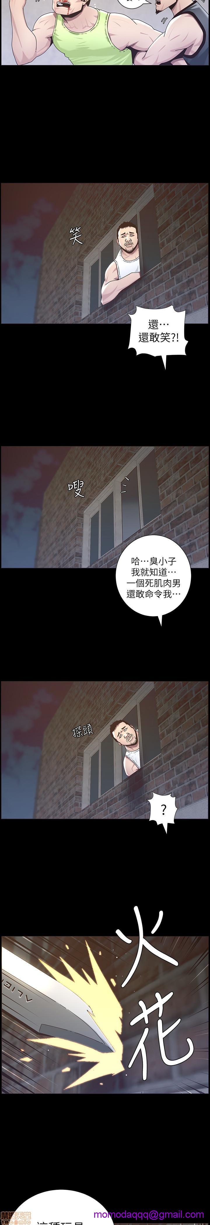 姊妹与继父[h漫]韩漫全集-姊妹與繼父-第5話 41-50 无删减无遮挡章节图片 