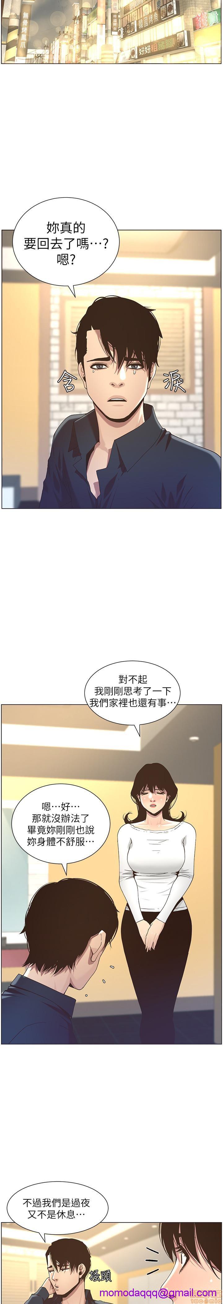 姊妹与继父[h漫]韩漫全集-姊妹與繼父-第5話 41-50 无删减无遮挡章节图片 