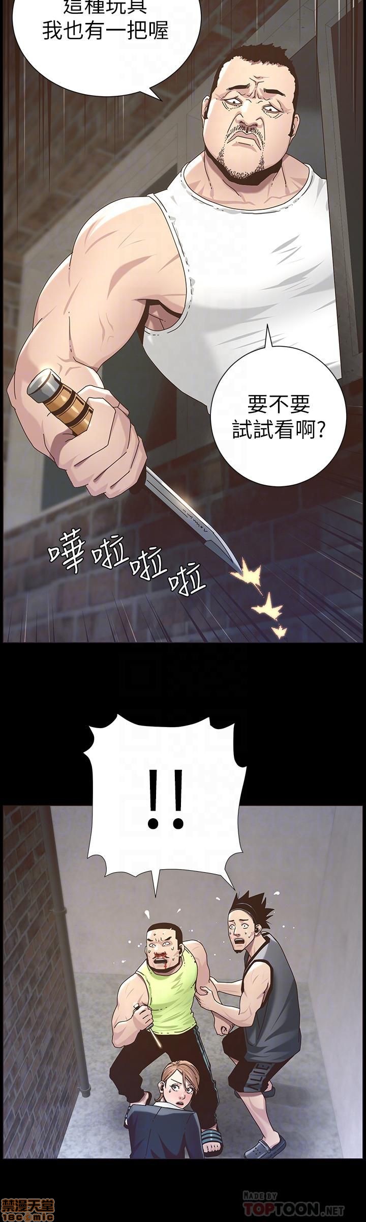 姊妹与继父[h漫]韩漫全集-姊妹與繼父-第5話 41-50 无删减无遮挡章节图片 