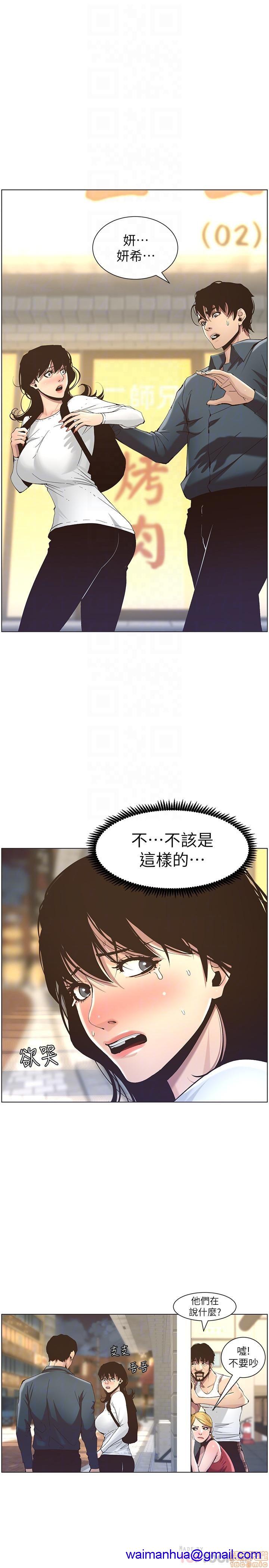 姊妹与继父[h漫]韩漫全集-姊妹與繼父-第5話 41-50 无删减无遮挡章节图片 
