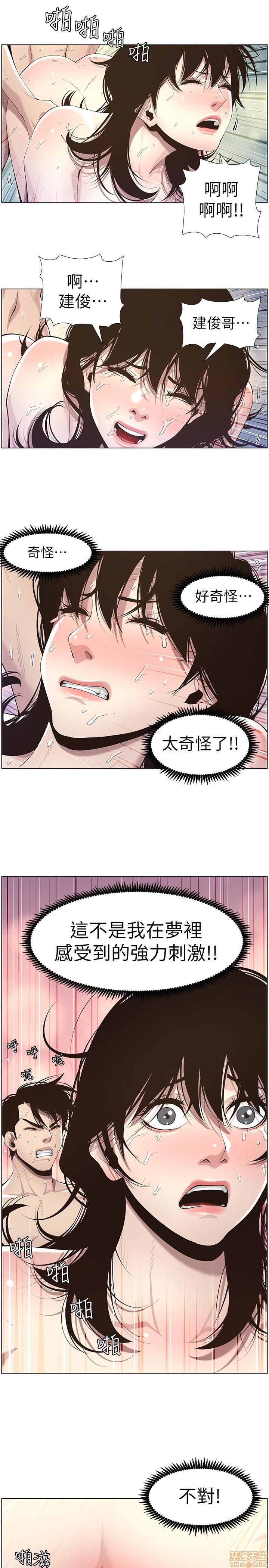 姊妹与继父[h漫]韩漫全集-姊妹與繼父-第5話 41-50 无删减无遮挡章节图片 