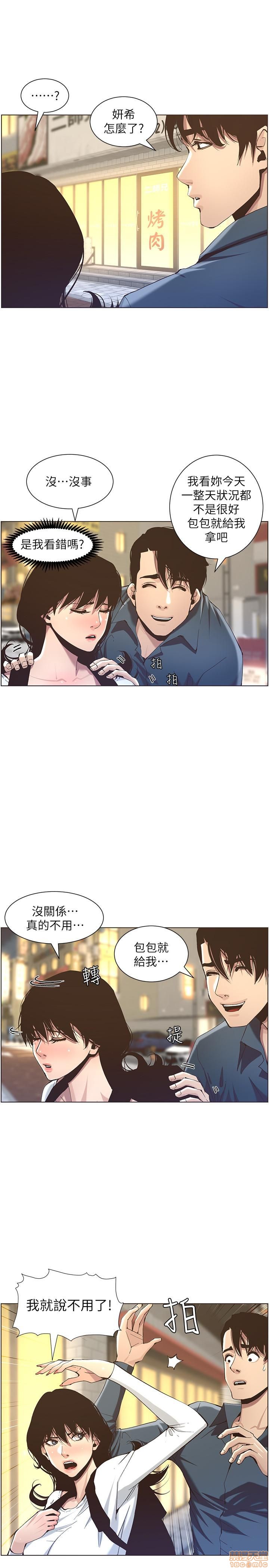 姊妹与继父[h漫]韩漫全集-姊妹與繼父-第5話 41-50 无删减无遮挡章节图片 
