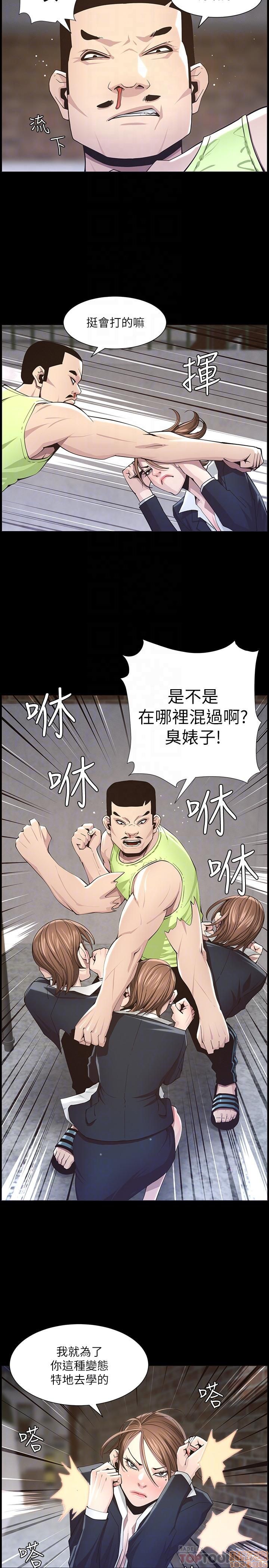 姊妹与继父[h漫]韩漫全集-姊妹與繼父-第5話 41-50 无删减无遮挡章节图片 