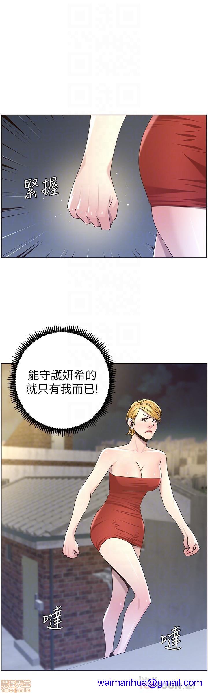 姊妹与继父[h漫]韩漫全集-姊妹與繼父-第5話 41-50 无删减无遮挡章节图片 