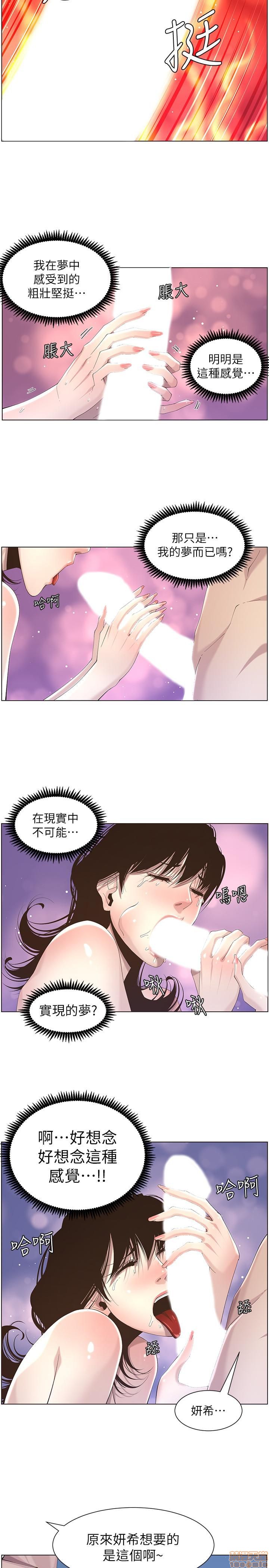 姊妹与继父[h漫]韩漫全集-姊妹與繼父-第5話 41-50 无删减无遮挡章节图片 