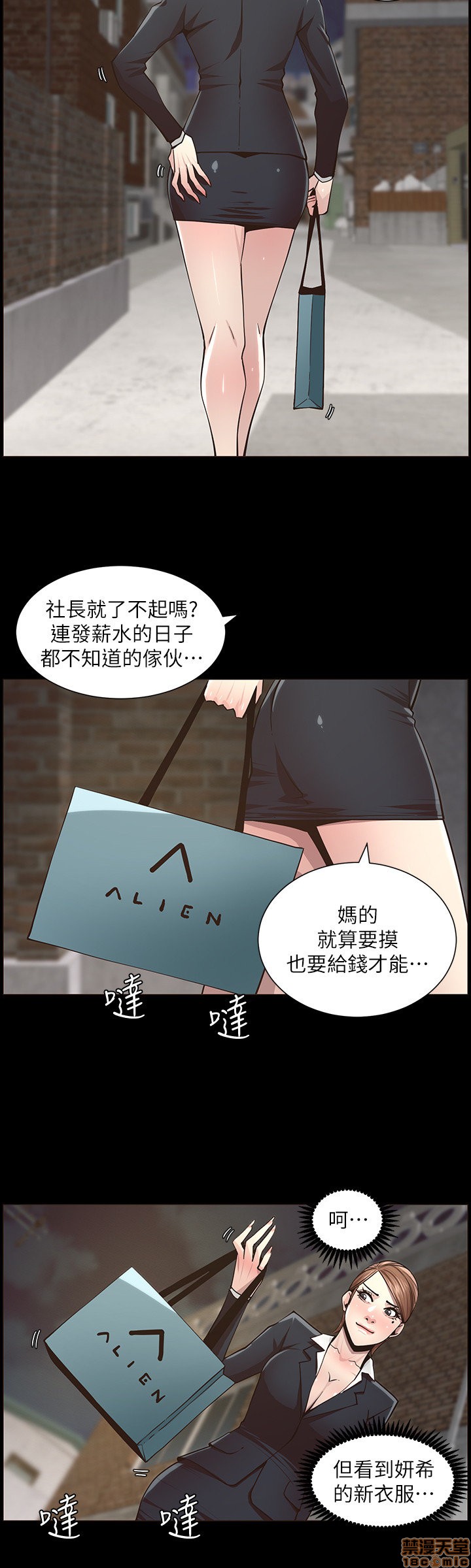 姊妹与继父[h漫]韩漫全集-姊妹與繼父-第5話 41-50 无删减无遮挡章节图片 