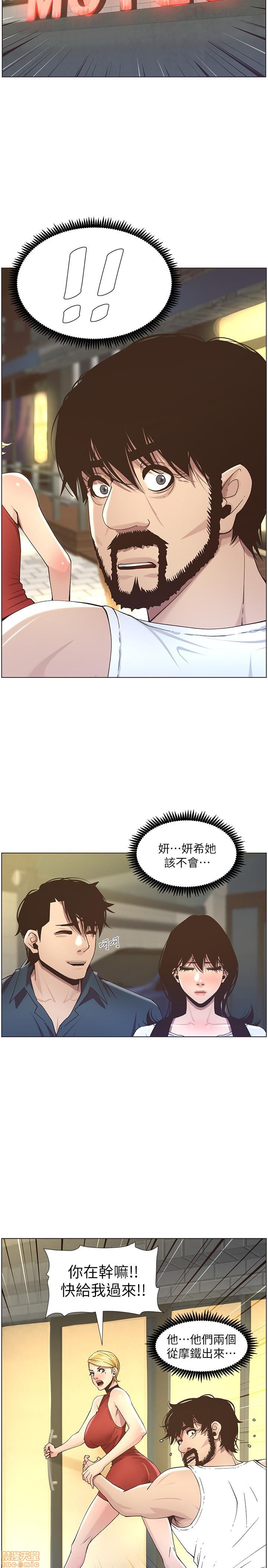 姊妹与继父[h漫]韩漫全集-姊妹與繼父-第5話 41-50 无删减无遮挡章节图片 