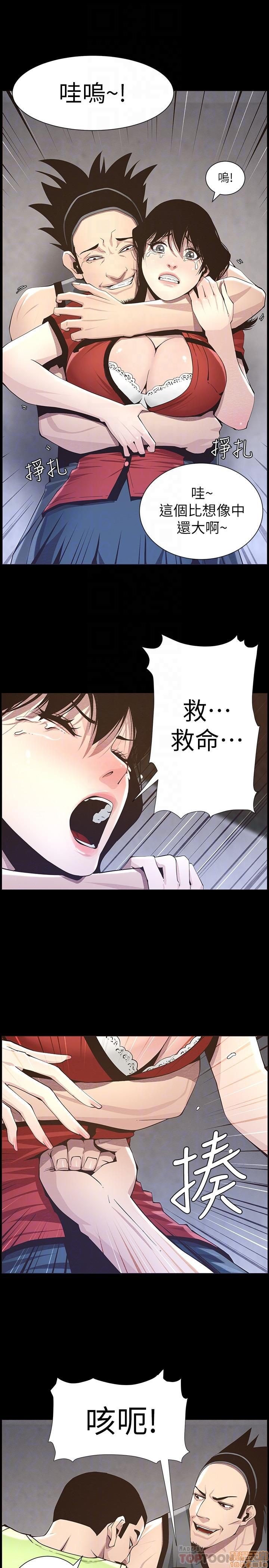 姊妹与继父[h漫]韩漫全集-姊妹與繼父-第5話 41-50 无删减无遮挡章节图片 