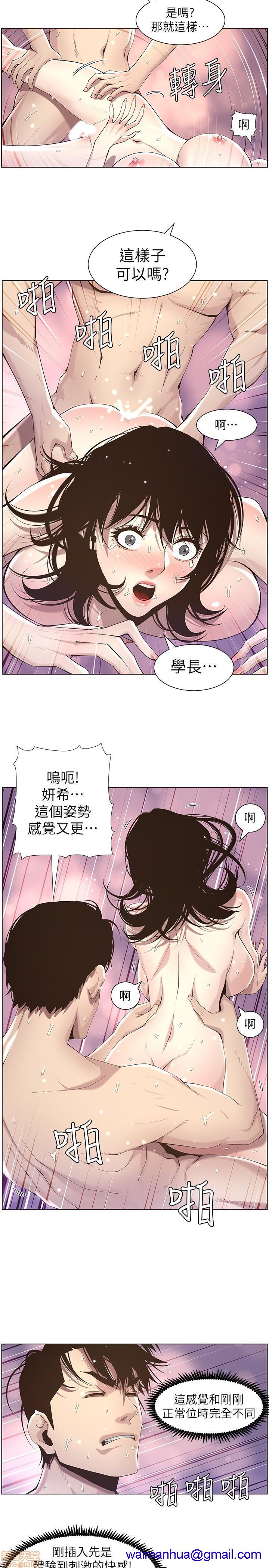 姊妹与继父[h漫]韩漫全集-姊妹與繼父-第5話 41-50 无删减无遮挡章节图片 