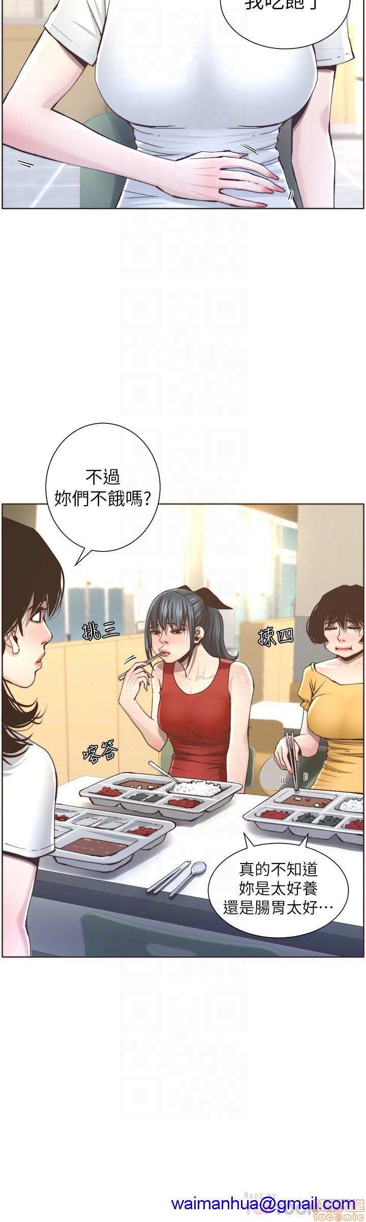 姊妹与继父[h漫]韩漫全集-姊妹與繼父-第6話 51-55 无删减无遮挡章节图片 