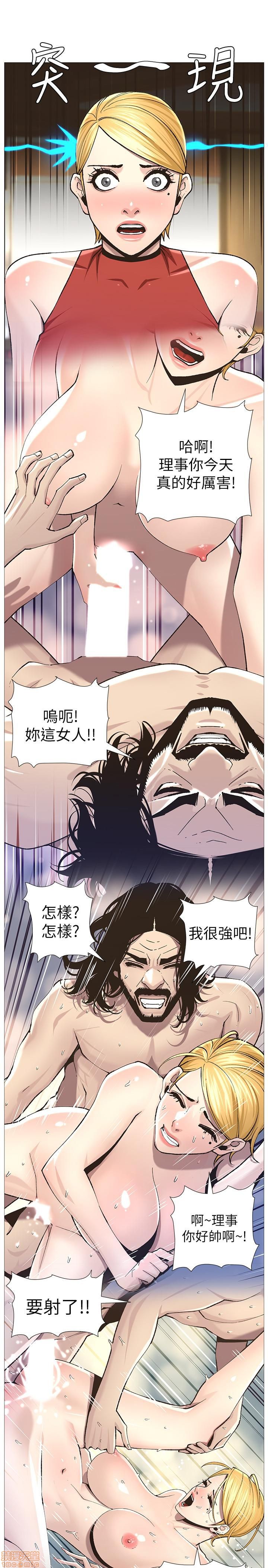 姊妹与继父[h漫]韩漫全集-姊妹與繼父-第6話 51-55 无删减无遮挡章节图片 