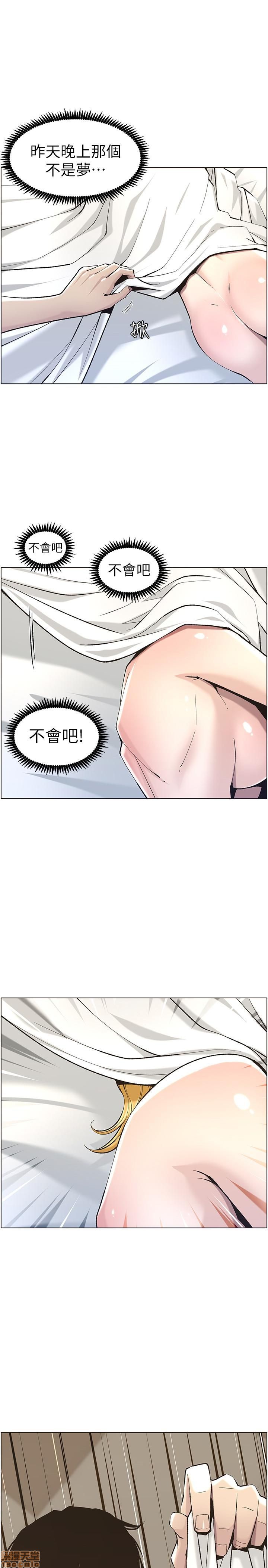 姊妹与继父[h漫]韩漫全集-姊妹與繼父-第6話 51-55 无删减无遮挡章节图片 