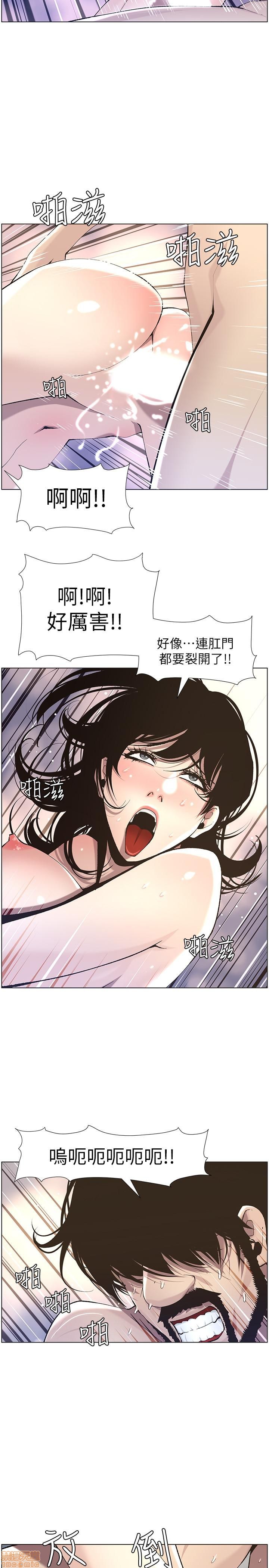 姊妹与继父[h漫]韩漫全集-姊妹與繼父-第6話 51-55 无删减无遮挡章节图片 