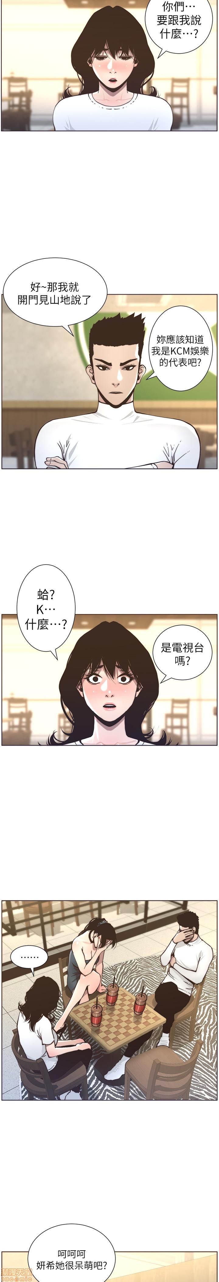 姊妹与继父[h漫]韩漫全集-姊妹與繼父-第6話 51-55 无删减无遮挡章节图片 