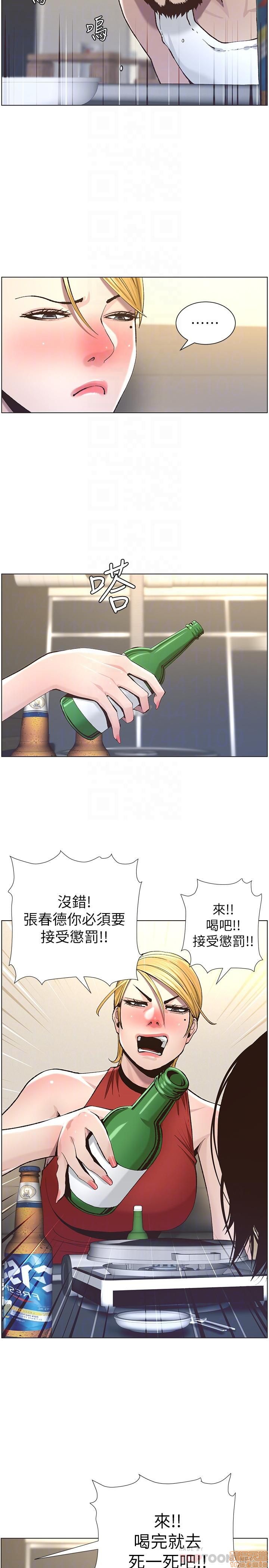 姊妹与继父[h漫]韩漫全集-姊妹與繼父-第6話 51-55 无删减无遮挡章节图片 
