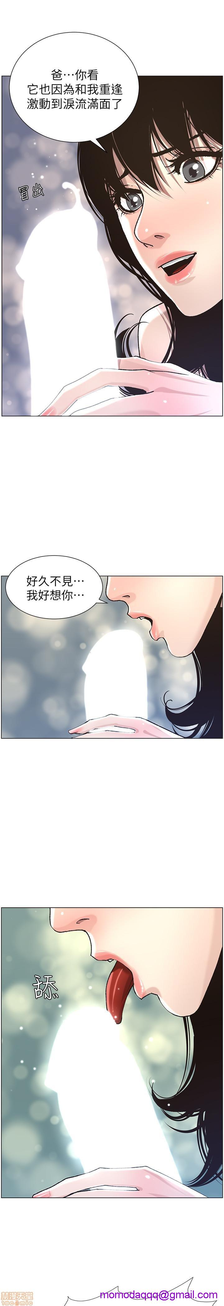 姊妹与继父[h漫]韩漫全集-姊妹與繼父-第6話 51-55 无删减无遮挡章节图片 