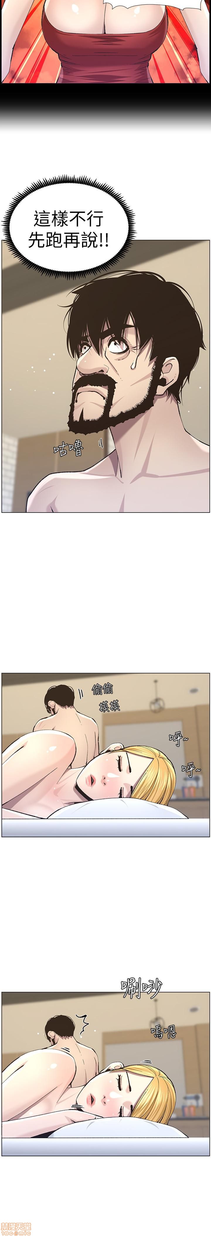 姊妹与继父[h漫]韩漫全集-姊妹與繼父-第6話 51-55 无删减无遮挡章节图片 
