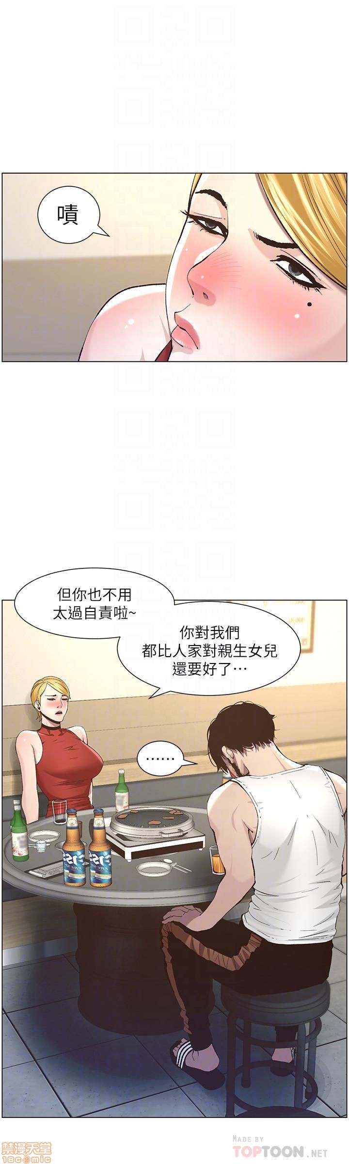 姊妹与继父[h漫]韩漫全集-姊妹與繼父-第6話 51-55 无删减无遮挡章节图片 