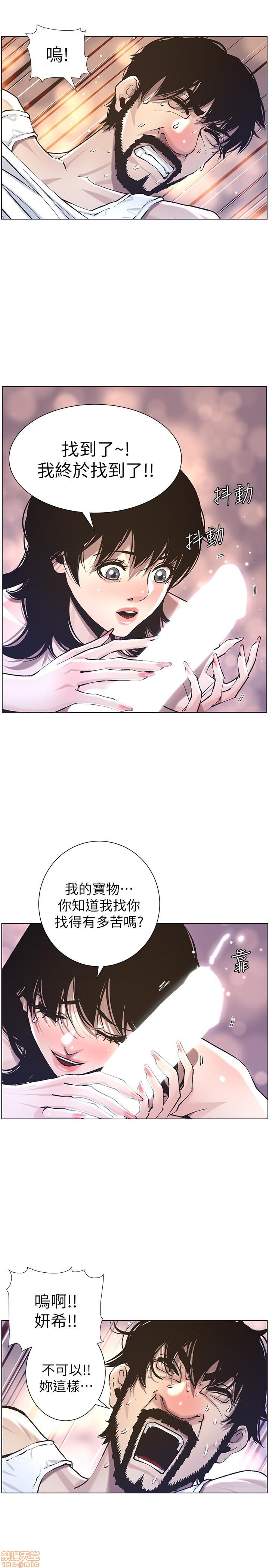 姊妹与继父[h漫]韩漫全集-姊妹與繼父-第6話 51-55 无删减无遮挡章节图片 