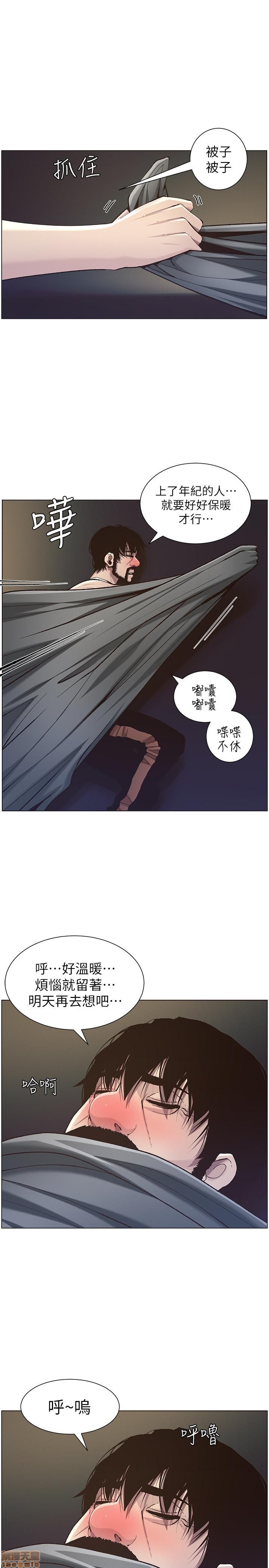 姊妹与继父[h漫]韩漫全集-姊妹與繼父-第6話 51-55 无删减无遮挡章节图片 