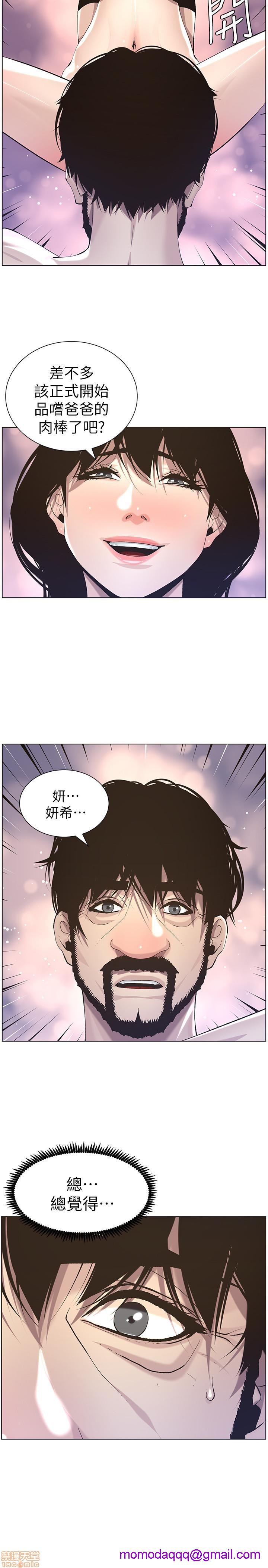 姊妹与继父[h漫]韩漫全集-姊妹與繼父-第6話 51-55 无删减无遮挡章节图片 